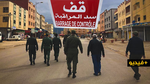 عامل إقليم الدريوش يحل بتمسمان لمراقبة تنفيذ إجراءات الطوارئ وعملية التعقيم تبدأ في المنطقة 