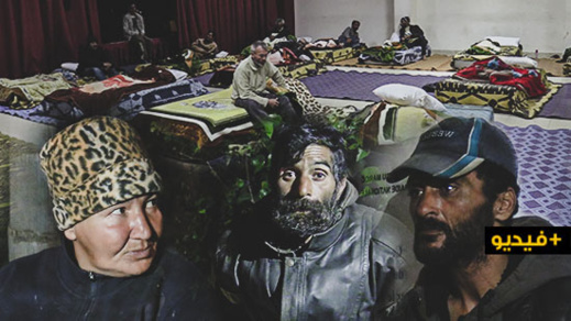 انطلاق عملية إيواء المتشردين والأطفال القاصرين بالمركز الاجتماعي للعروي انطلاق عملية إيواء المتشردين والأطفال القاصرين بالمركز الاجتماعي للعروي