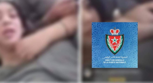 توقيف فتاتين اتصلتا بألو يقظة عبر المباشر للابلاغ عن حالات مزعومة للاصابة بكورونا توقيف فتاتين اتصلتا بألو يقظة عبر المباشر للابلاغ عن حالات مزعومة للاصابة بكورونا