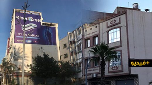 شاهدوا.. أبواق وسط الناظور تصدح بالقرآن الكريم والأدعية تضرعا إلى الله لرفع الوباء شاهدوا.. أبواق وسط الناظور تصدح بالقرآن الكريم والأدعية تضرعا إلى الله لرفع الوباء