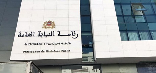 بلاغ صارم للنيابة العامة بخصوص نشر أسماء أشخاص يدعى إصابتهم بـكورونا بلاغ صارم للنيابة العامة بخصوص نشر أسماء أشخاص يدعى إصابتهم بـكورونا