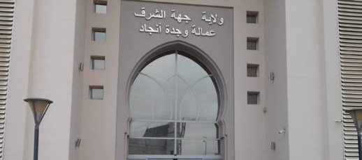 ولاية الشرق ترد على تصريحات لسيدة توفيت رضيعتها بوجدة ولاية الشرق ترد على تصريحات لسيدة توفيت رضيعتها بوجدة