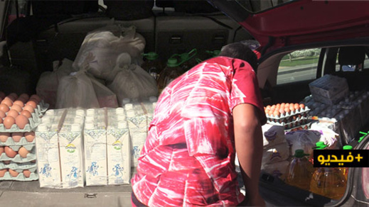 مبادرة "واه نْزَمَّار" تستهدف 470 أسرة وزوار ناظورسيتي يساهمون بـ 170 قفة مبادرة "واه نْزَمَّار" تستهدف 470 أسرة وزوار ناظورسيتي يساهمون بـ 170 قفة