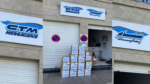 الجمعية المغربية لحقوق الإنسان تدعم المستشفى المركزي بالحسيمة بأدوات طبية لمواجهة كورونا