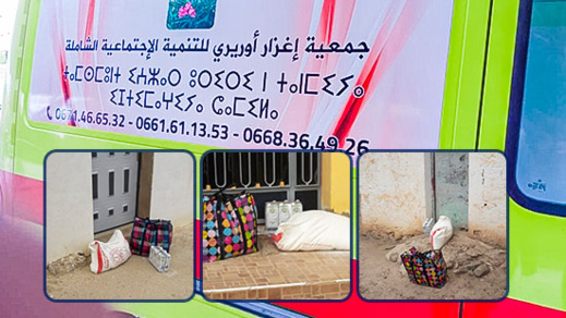 المنتدى الدنمركي المغربي وجمعية المستثمرين المغاربة بالدنمارك ينخرطان في عملية قفة أمل
