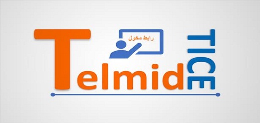 حوالي 600 ألف مستعمل استخدموا البوابة الإلكترونية "تلميذ تيس" منذ إطلاقها حوالي 600 ألف مستعمل استخدموا البوابة الإلكترونية "تلميذ تيس" منذ إطلاقها