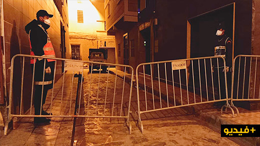 شاهدوا.. تطويق منطقة بلعري الشيخ بعد إكتشاف مجموعة من الحالات المصابة بفروس كورونا بالناظور شاهدوا.. تطويق منطقة بلعري الشيخ بعد إكتشاف مجموعة من الحالات المصابة بفروس كورونا بالناظور