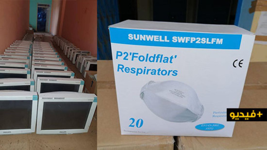 مديرية الجمارك بالناظور توفر تجهيزات طبية للمستشفى وتقدم تبرعات للمؤسسات الخيرية مديرية الجمارك بالناظور توفر تجهيزات طبية للمستشفى وتقدم تبرعات للمؤسسات الخيرية