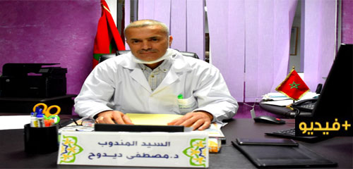الدكتور ديدوح.. هذه هي الإجراءات والتدابير التي اتخذتها مندوبية الصحة بتنسيق مع سلطات إقليم الدريوش لمواجهة وباء كورونا الدكتور ديدوح.. هذه هي الإجراءات والتدابير التي اتخذتها مندوبية الصحة بتنسيق مع سلطات إقليم الدريوش لمواجهة وباء كورونا