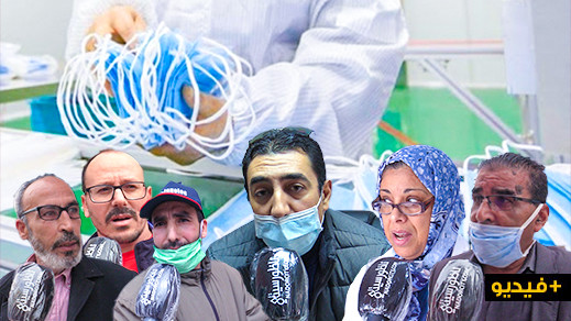 صيادلة بالناظور يوضحون أسباب بيع الكمامات بأثمنة تزيد عن 80 سنتيما صيادلة بالناظور يوضحون أسباب بيع الكمامات بأثمنة تزيد عن 80 سنتيما