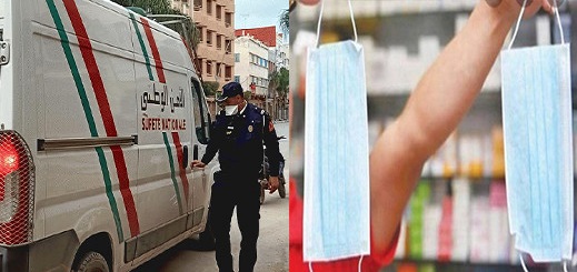 مواطنون يستغربون إجبارية إرتداء "الكمامات الواقية" دون مراعاة انعدامها كليا بصيدليات الناظور مواطنون يستغربون إجبارية إرتداء "الكمامات الواقية" دون مراعاة انعدامها كليا بصيدليات الناظور