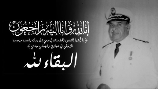 جمعية المتبرعين بالدم بالناظور تعزي في وفاة الحاج الطاهر العمراني