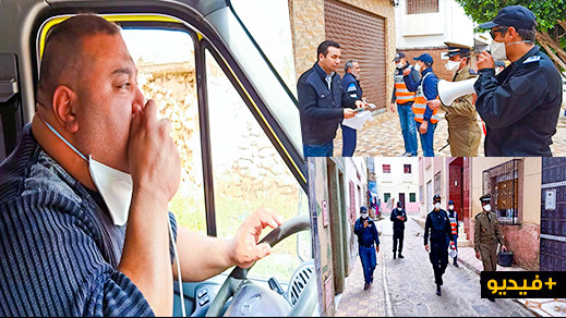 سلطات الناظور تستمر في الحملات التوعوية وتحث المواطنين على ضرورة ارتداء الكمامات سلطات الناظور تستمر في الحملات التوعوية وتحث المواطنين على ضرورة ارتداء الكمامات