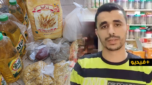 تاجر ناظوري يطلق حملة للتعجيل بإخراج الزكاة لمساعدة المحتاجين في هذه الظرفية التي تمر منها البلاد تاجر ناظوري يطلق حملة للتعجيل بإخراج الزكاة لمساعدة المحتاجين في هذه الظرفية التي تمر منها البلاد