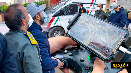 السلطات المحلية والأمنية بالعروي تستعين بالدرون لرصد مخالفي قانون الطوارئ وتعتقل عددا منهم السلطات المحلية والأمنية بالعروي تستعين بالدرون لرصد مخالفي قانون الطوارئ وتعتقل عددا منهم