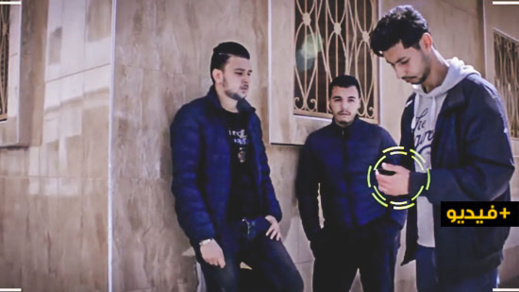 من إبداع أبناء الناظور.. شاهدوا كيف تنتقل عدوى "كورونا" بين المواطنين من إبداع أبناء الناظور.. شاهدوا كيف تنتقل عدوى "كورونا" بين المواطنين