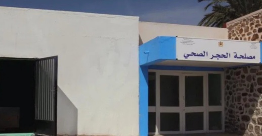 المستشفى الحسني يتوصل بنتائج سلبية لـ50 شخصا ممن أجريت لهم التحاليل المخبرية للكشف عن كورونا المستشفى الحسني يتوصل بنتائج سلبية لـ50 شخصا ممن أجريت لهم التحاليل المخبرية للكشف عن كورونا