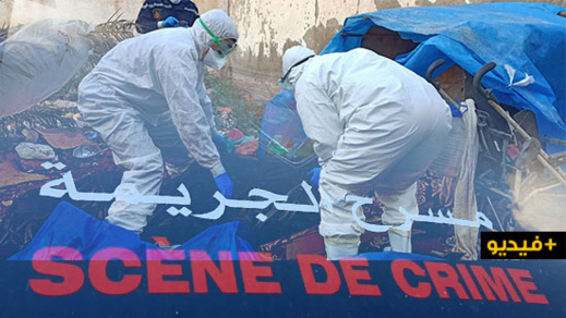 مأساة.. العثور على جثة مجهول الهوية في عز جائحة "كورونا" تستنفر سلطات مدينة الناظور