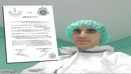 دكتور متخصص في جراحة "الدماغ والعمود الفقري" يتطوع بتقديم خدماته للمرضى بالناظور