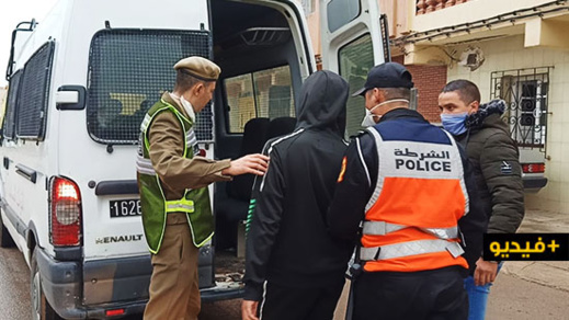 سلطات مدينة الناظور تواصل مراقبة إحترام المواطنين لإجراءات "الطوارئ" وتعتقل عددا من المخالفين سلطات مدينة الناظور تواصل مراقبة إحترام المواطنين لإجراءات "الطوارئ" وتعتقل عددا من المخالفين