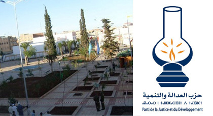 تأسيس مكتب محلي لحزب العدالة والتنمية بإمزورن تأسيس مكتب محلي لحزب العدالة والتنمية بإمزورن
