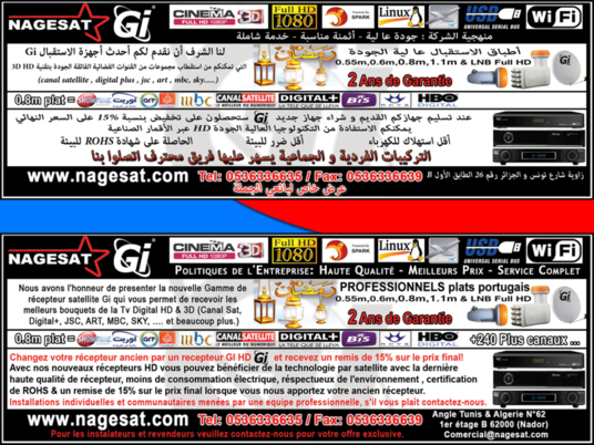 "Nagesat" يوفر عروضا خاصة في أجهزة الاستقبال بمناسبة شهر رمضان المبارك