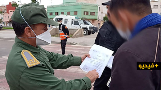 شاهدوا.. توقيف سائق سيارة نفعية و4 من ركابها بسبب تنقلهم لغير الضرورة الملحة الى الناظور 