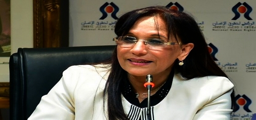 مجلس بوعياش يصدر تقريره السنوي حول الأوضاع العامة لحقوق الإنسان بالمغرب مجلس بوعياش يصدر تقريره السنوي حول الأوضاع العامة لحقوق الإنسان بالمغرب