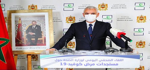 وزير الصحة: استعمال الكمامات مكننا من تجنب الأسواء ووضعية الوباء متحكم فيها وزير الصحة: استعمال الكمامات مكننا من تجنب الأسواء ووضعية الوباء متحكم فيها
