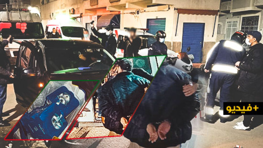 قبيل حلول رمضان.. أمن الناظور يعتقل "مُروجا" رفقة ابنه بحوزتهما كمية من الخمور قبيل حلول رمضان.. أمن الناظور يعتقل "مُروجا" رفقة ابنه بحوزتهما كمية من الخمور