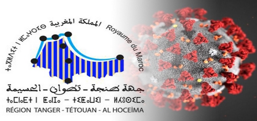 فيروس كورونا.. ارتفاع عدد الإصابات إلى 426 بجهة طنجة تطوان الحسيمة فيروس كورونا.. ارتفاع عدد الإصابات إلى 426 بجهة طنجة تطوان الحسيمة