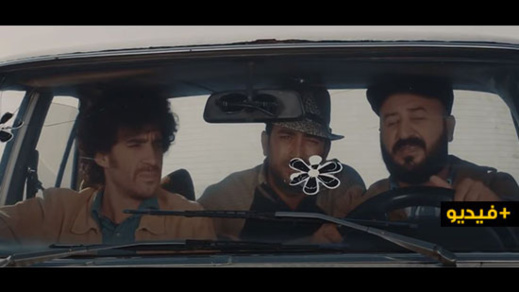 شاهدوا... الفيلم الريفي"ابيريتا" متاح للجميع في إطار التخفيف من الحجر الصحي شاهدوا... الفيلم الريفي"ابيريتا" متاح للجميع في إطار التخفيف من الحجر الصحي