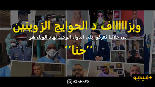 شاهدوا.. كل حاجة خايبة سبب في حاجة زوينة جاية