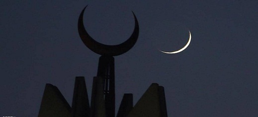 دول عربية تعلن الجمعة أول أيام شهر رمضان دول عربية تعلن الجمعة أول أيام شهر رمضان