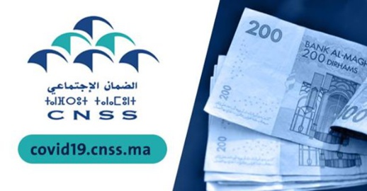 الصندوق الوطني للضمان الاجتماعي يصرف معاشات شهر ماي بصفة استثنائية
