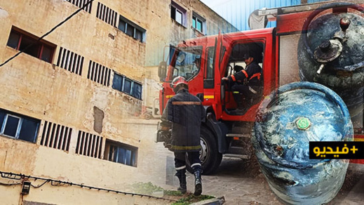 شاهدوا.. إنفجار قنينتين من غاز "البوطان" يتسبب في نشوب حريق داخل شقة بعمارة سكنية وسط الناظور