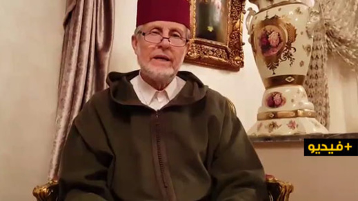 رئيس المجلس العلمي للناظور ميمون بريسول: هكذا يمكننا صيام "رمضان" وسط هذه الظروف الاستثنائية رئيس المجلس العلمي للناظور ميمون بريسول: هكذا يمكننا صيام "رمضان" وسط هذه الظروف الاستثنائية