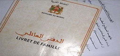 الحكومة تطور نظاما معلوماتيا للحالة المدنية وتحدث مركزا لتخزين المعطيات الحكومة تطور نظاما معلوماتيا للحالة المدنية وتحدث مركزا لتخزين المعطيات