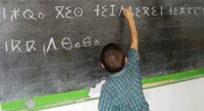 اليزمي يؤكد أن المغاربة في المهجر يعبرون دائما عن طلب شرعي في مجال تعلم اللغات الأم اليزمي يؤكد أن المغاربة في المهجر يعبرون دائما عن طلب شرعي في مجال تعلم اللغات الأم