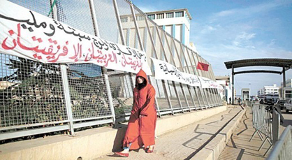 حقوقيون بالريف يقررون إغلاق الحدود مع مليلية يوم 22 من الشهر الجاري لمدة 24 ساعة حقوقيون بالريف يقررون إغلاق الحدود مع مليلية يوم 22 من الشهر الجاري لمدة 24 ساعة