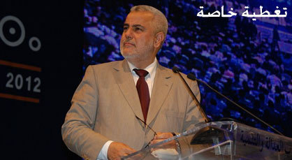 العدالة والتنمية في افتتاح مؤتمره السابع.. نجاح تنظيمي وضيوف كبار وقاعة لم تكف الحاضرين العدالة والتنمية في افتتاح مؤتمره السابع.. نجاح تنظيمي وضيوف كبار وقاعة لم تكف الحاضرين