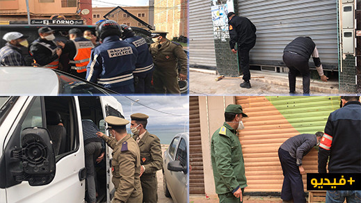 أمن الناظور يسهر على فرض احترام "التوقيت القانوني" لإغلاق المحلات التجارية خلال رمضان أمن الناظور يسهر على فرض احترام "التوقيت القانوني" لإغلاق المحلات التجارية خلال رمضان