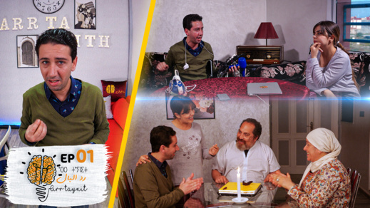 مواقف مضحكة في رد البال الحلقة الأولى.. استهلاك الكهرباء والفاتورة المرتفعة مواقف مضحكة في رد البال الحلقة الأولى.. استهلاك الكهرباء والفاتورة المرتفعة