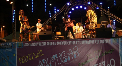 انطلاق الدورة السادسة لمهرجان أنموكار بالحسيمة انطلاق الدورة السادسة لمهرجان أنموكار بالحسيمة