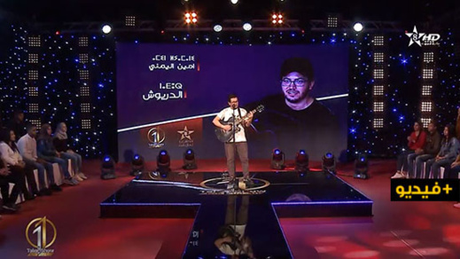 شاهدوا الحلقة الأولى من برنامج اكتشاف المواهب تايك وان شو شاهدوا الحلقة الأولى من برنامج اكتشاف المواهب تايك وان شو