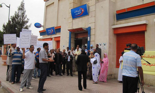 اتصالات المغرب تلزم المواطنين على خرق الحجر الصحي وتفرض عليهم أداء "فاتورتين" في عز الأزمة اتصالات المغرب تلزم المواطنين على خرق الحجر الصحي وتفرض عليهم أداء "فاتورتين" في عز الأزمة