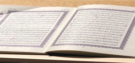 رمضان شهر القرآن الكريم رمضان شهر القرآن الكريم