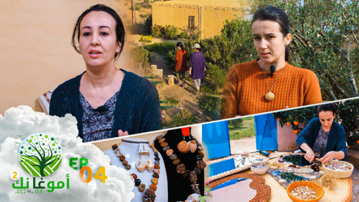 شاهدوا برنامج امو غا نك في موسمه الثاني.. نساء يعدن تدوير بقايا الطبيعة وهذا ما يصنعن منه شاهدوا برنامج امو غا نك في موسمه الثاني.. نساء يعدن تدوير بقايا الطبيعة وهذا ما يصنعن منه