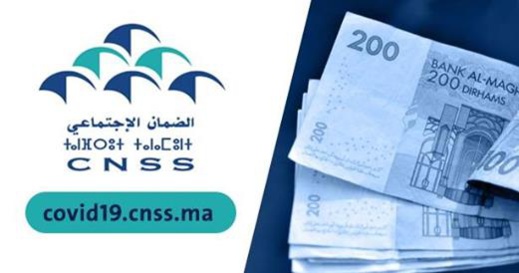 الصندوق الوطني للضمان الاجتماعي.. إصدار جديد بشأن إجراءات وشروط صرف التعویض الجزافي