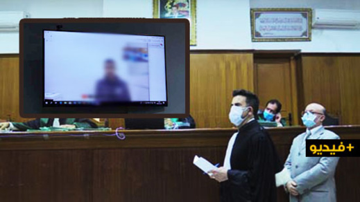 شاهدوا.. استئنافية الناظور تعتمد جلسات المحاكمة عن بعد للوقاية من انتشار فيروس كورونا شاهدوا.. استئنافية الناظور تعتمد جلسات المحاكمة عن بعد للوقاية من انتشار فيروس كورونا
